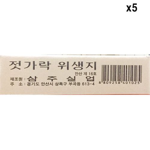 FK 젓가락집(삼주 소 440매x3)X5