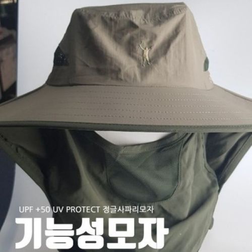 UPF 50+ UV PROTECT 정글사파리 기능성모자 KAKI