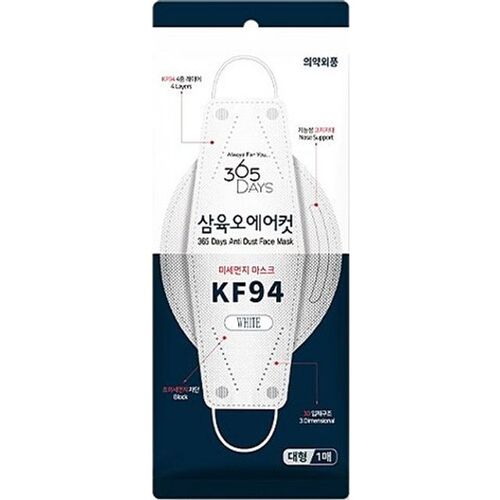 삼육오에어컷 KF94 3D마스크 (대형/흰색) 100매