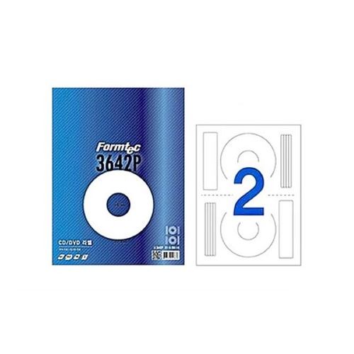 CD DVD 잉크젯 라벨 2칸 라벨지 100매