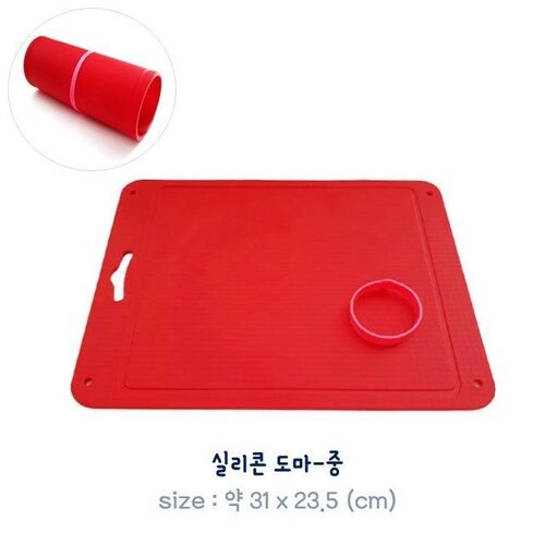 실리콘 도마-중(약31x23.5cm) 열탕가능 캠핑 휴대용