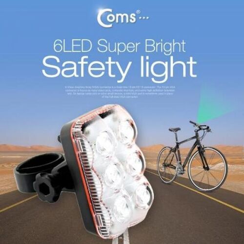 자전거 LED 후미등 자전거 라이트 안전등 점멸등 3색