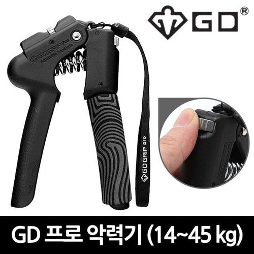 GDgrip GD 그립 프로 악력기 강도 무게 조절 13Kg - 4