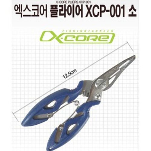 엑스코어 프라이어 XCP-001