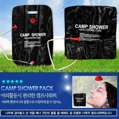 캠핑 용품 개인 간이 샤워기 휴대용 물주머니