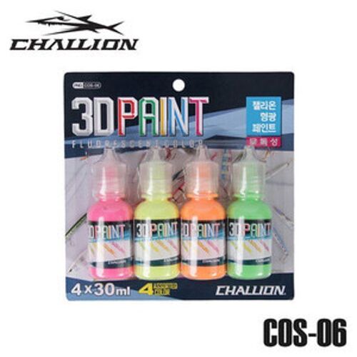 챌리온- 형광도료 4종세트 튜닝 3D 에기페인트 COS-06