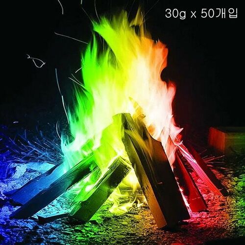 오로라가루 30g 50개 - 불멍 감성캠핑 색깔불 모닥불
