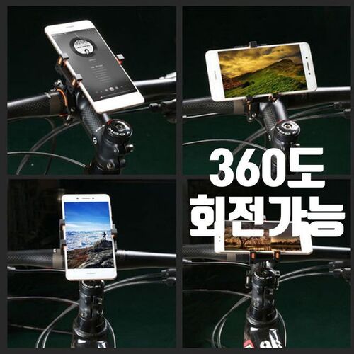 10CM조절 360도회전 스마트폰거치대 FARM-360PH