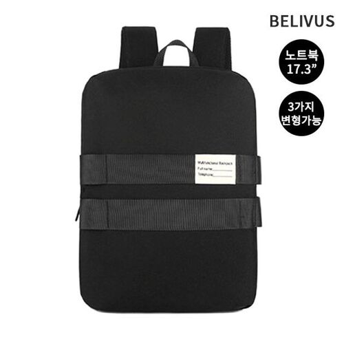 빌리버스 남자 백팩 BJI355 노트북 캐리어결합 가방