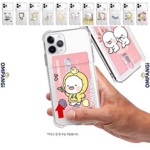 아이폰14 옴팡이 LLL 카드 쿠션케이스