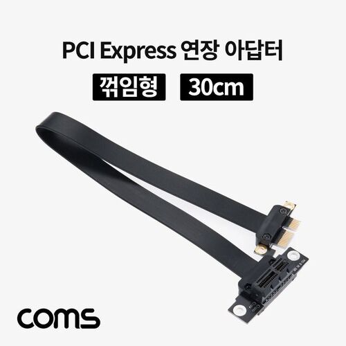 Coms PCI Express 연장 아답터 1x PCI-E 3.0 30cm