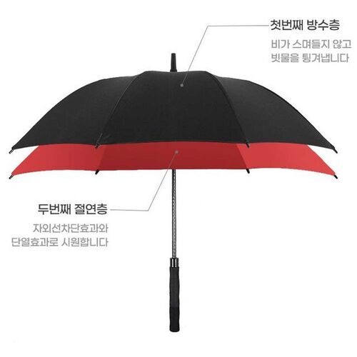 비올때 골프 장우산 기념품 선물 대형 의전용 우산