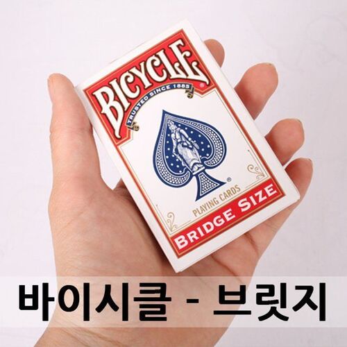 정품바이시클 브릿지카드 마술카드 BRIDGE SIZE