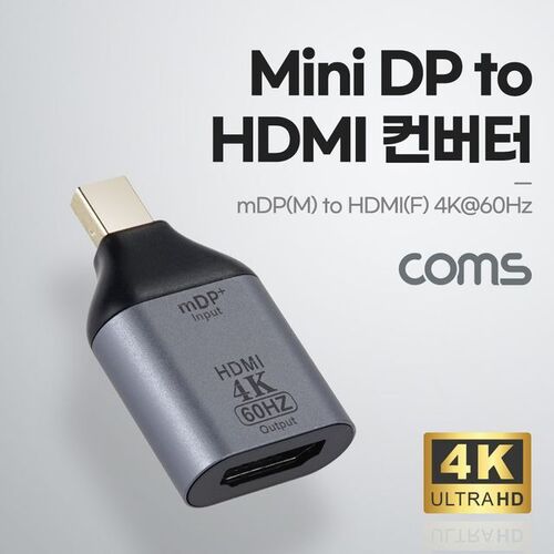 Coms 미니 디스플레이포트 to HDMI 변환젠더 4K60Hz