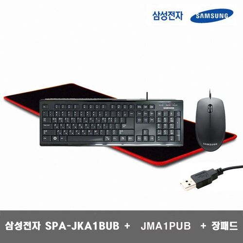 삼성전자 SPA-JKA1BUB(키스킨) + JMA1PUB 장패드 포함