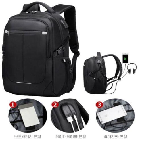남성 회사 백팩 USB 대용량 수납 튼튼한 남자가방