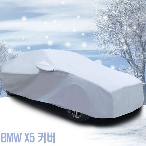 자동차커버 BMW X5 초경량 숨쉬는 카 커버 10호
