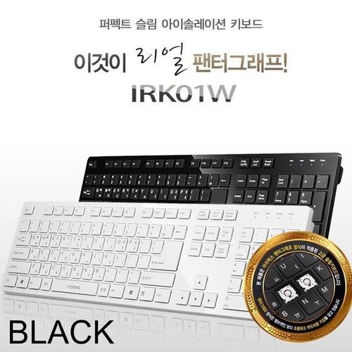 PC용품 리얼 팬터그래프 IRK01W X-Slim 키보드 블랙