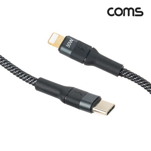 Coms USB 3.1 Type C to 8Pin PD 케이블 1.2M 30W