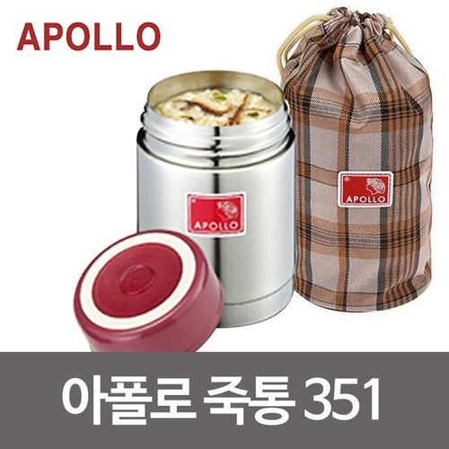 아폴로 죽통351(370ml)보온도시락 스텐죽통 휴대용