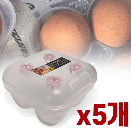 씨밀렉스 계란신선트레이(4구)x(5개) 계란보관함 에그