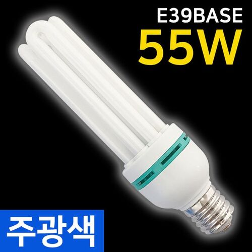 장수 삼파장전구 EL55EX-D (E39 주광색) 형광등 램프
