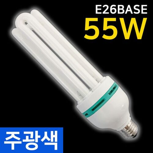 장수 삼파장전구 EL55EX-D (E26 주광색) 형광등 램프