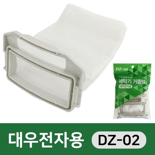 대우 세탁기 먼지거름망4p (DZ-02)세탁망 통돌이 필터