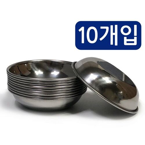 한국금속 후지종지x10개(9.3cm)스텐종지 간장 초장