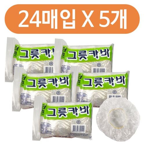 크린 그릇카바(소24매)x(5개) 위생카바 비닐 볼커버