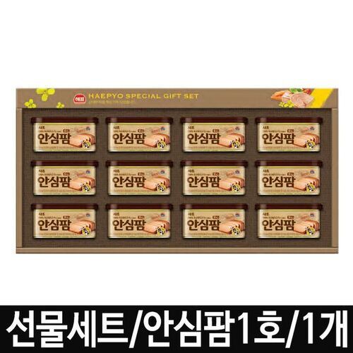 해표 안심팜1호 선물세트 햄선물세트 명절선물 1개