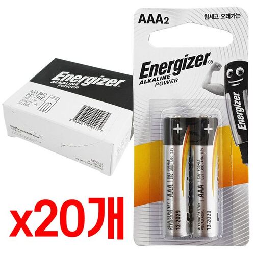 에너자이저 알카라인 (AAA 건전지 2p) x1박스(20개)