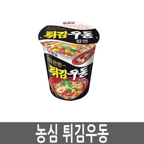 농심 튀김우동 소컵15개 컵라면